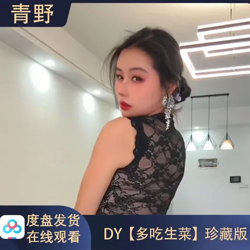 酷友直播用户林先生评价头像
